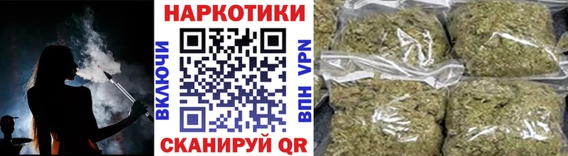 Купить закладку КОКАИН  А ПВП  Гашиш  АМФЕТАМИН  Меф  Жуковка