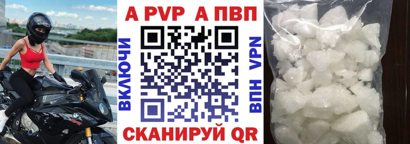 Купить  Жуковка  Alpha PVP СК КРИС 