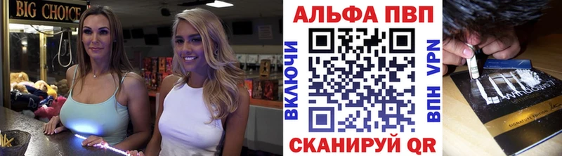 APVP мука Жуковка