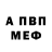 Метадон мёд kirbs j