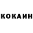 КЕТАМИН ketamine Nekit Ignatov