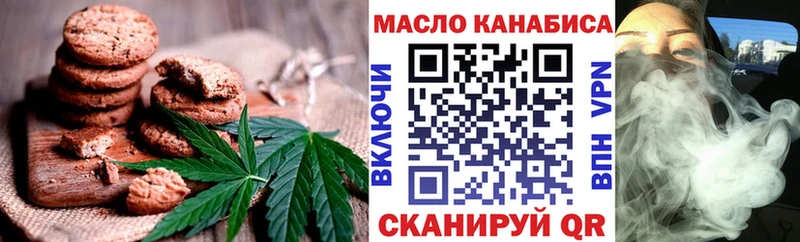 Cannafood марихуана  Купить закладки  Жуковка 