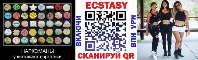 Купить где  Жуковка  Ecstasy TESLA 