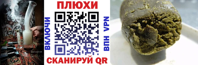 Гашиш Cannabis Купить закладки Жуковка
