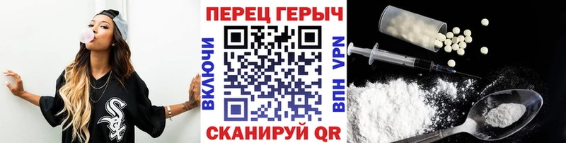 Героин гречка  Купить закладки  Жуковка 