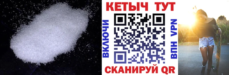 Кетамин ketamine  Купить где  Жуковка 