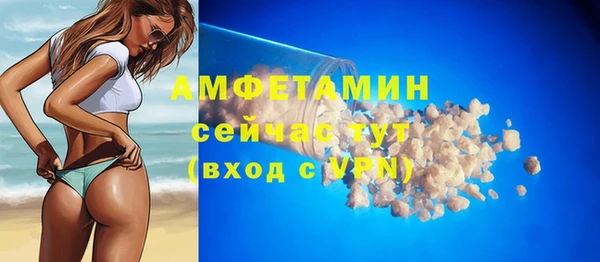 кокаин премиум Зеленокумск