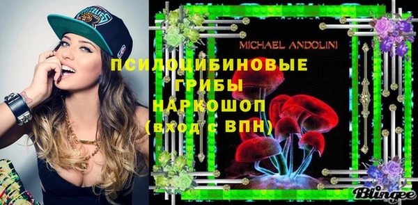 кокаин премиум Зеленокумск