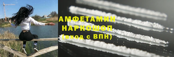 кокаин премиум Зеленокумск