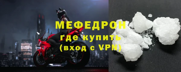 кокаин премиум Зеленокумск