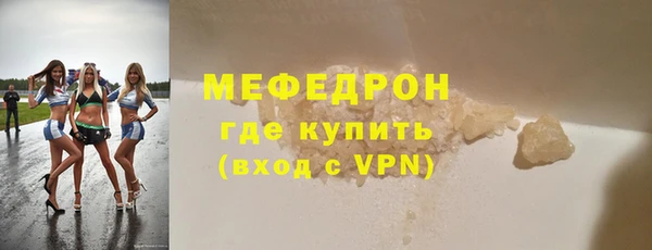 прущие грибы Инсар