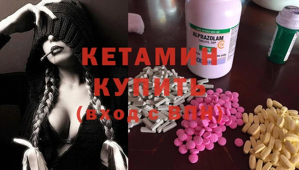 кокаин премиум Зеленокумск