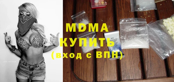 кокаин премиум Зеленокумск