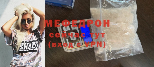 дживик Зеленодольск