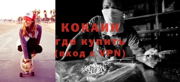кокаин премиум Зеленокумск