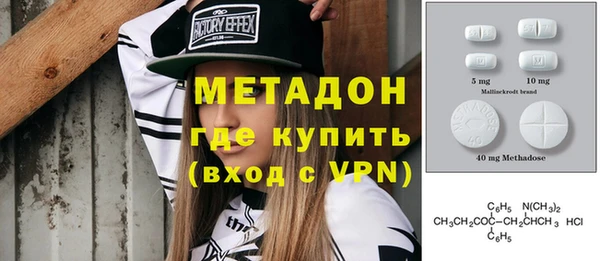 дживик Зеленодольск