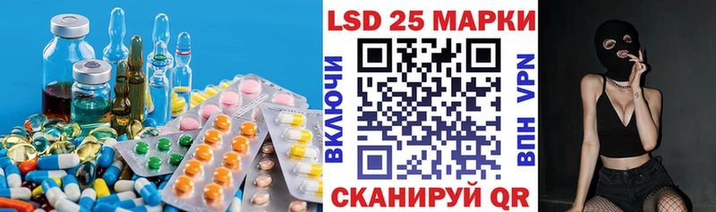 Купить закладки  Жуковка  LSD-25 экстази ecstasy 