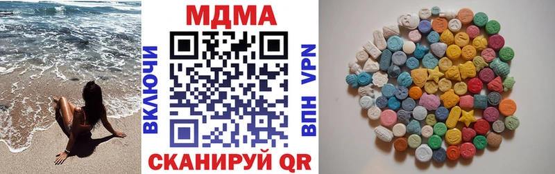 Купить закладки  Жуковка  МДМА Molly 