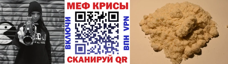 Купить  Жуковка  Меф кристаллы 
