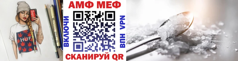 Купить Жуковка Метамфетамин Methamphetamine