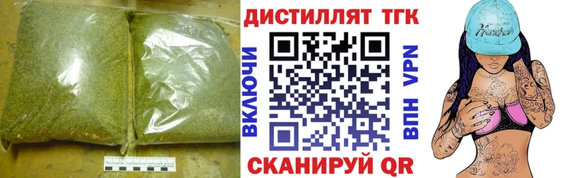Дистиллят ТГК гашишное масло  Купить закладки  Жуковка 